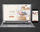 月額サーバー代ゼロ！魅力が伝わるHPを制作します 月額サーバー代0円で運用できる、静的HTML HPを作ります イメージ2