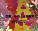 なんでも聞きます！心が軽くなります ご相談者様の心の負担額少しでも楽になります！ イメージ1