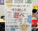自己理解から人生好転自己価値観が手に入ります 自分自身に自信が持てない、否定的、消極的なあなたへ イメージ5