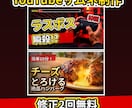 クリックされるYouTubeサムネ作ります AI実写風でスマホでも映える！修正2回無料 イメージ1