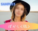 プライバシー保護に！！モザイク★ぼかし加工承ります お好みのモザイク濃度に調整します イメージ4