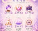 総合運を生年月日で占います 仕事運・金運・性格・総合運まで、生年月日で詳しく鑑定します。 イメージ2