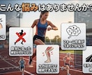 短距離選手向け 自己ベスト更新をサポートします 100m 10秒46が教える 走りを変える、具体的な動画添削 イメージ2