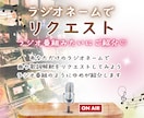 ３０日間あなたへお勧めの一曲を心を込めて選びます 招待制⭐︎ラジオ配信のリスナーになるワクワクの３０日間 イメージ10