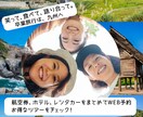 女性・子供向けのやさしいバナー制作します “見やすく・分かりやすい”デザインを制作します。 イメージ4