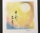 筆文字でロゴや題字を作成します 店名や本の題字、ロゴ、お酒・ワイン等のラベル文字も承ります。 イメージ10
