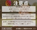 インスタ初心者に初期運用の勉強会とコンサルます 40人以上から分かりやすい丁寧と好評いただいた イメージ6