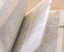 語源から知る新しい英単語勉強法を教えます 英単語の勉強が上手く行かないあなたへ英単語勉強法教えます！ イメージ1