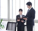 転職先でもうまく組織に適用する方法お伝えします 30代で転職経験3回の私が実践してきた周囲との関係構築法 イメージ2