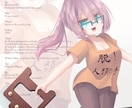 立ち絵を描きます TRPGや動画、UTAU用に！ イメージ1