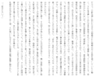 小説お書きします 二次創作、創作、GLNLBL夢、柔軟に対応いたします！ イメージ7
