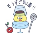 個性あるゆるっとかわいいイラスト描きます 身の回りのモノをポップでゆるいイラストでお届けします イメージ9