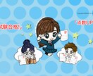 とも君の家庭教師シリーズの学習相談のります 教師生活17年の実績。とも君の野望とも君の家庭教師の学習相談 イメージ7