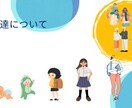 心理学向けの資料作成をお手伝いします 子どもの発達や精神疾患についての資料作成にお困りの方 イメージ1