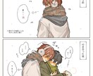 創作BL・オリキャラに対応します 創作BL・OC対応｜1枚絵／絡み／簡単漫画【背景単色】 イメージ7