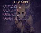 脈あり？脈なし？好きな人の本音を読みます 脈あり？脈なし？好きな人の本音をタロットで読みます イメージ6