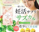 高品質オリジナルデザインLP制作します テンプレートでは作れないデザイン性のあるLP、作りませんか？ イメージ3