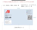zoomの名刺風「バーチャル背景」を作成いたします ★選べるパターン！バーチャル背景を名刺にしてみませんか。 イメージ2