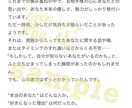 YES or NO  サクッと恋愛鑑定します タロット一枚引き&ワンオラクルにてお悩みサクッと鑑定致します イメージ2