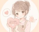 どんなお話しでも傾聴します 悩んで悩んでぐるぐるしてる方の助けになれればと思います。 イメージ1