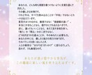 カードが語る未来を、あなたの物語としてお届けします ワンコインでタロット＋選べるオラクル イメージ6
