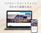 小さな会社のホームページ制作します 集客につながる設計でWordPressサイトサポートします！ イメージ3
