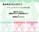 季節の量産イラスト作成します Vライバーさんのプライズ、アイコンに！ミニキャライラスト！ イメージ2