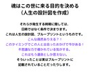 あなたの守護霊と繋がりお金の悩みから解放します 生年月日、姓名不要。統計学占いとは異なります イメージ5