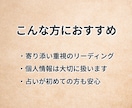 毎月お金が残らない原因をリーディングで読み解きます 頑張ってるのに不安が消えない人へ。原因を特定し整えます イメージ4