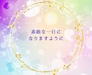 複雑な恋の苦しみ・不倫の想いを静かに傾聴します 不倫の想いを解きほぐし心を穏やかにする傾聴 イメージ10
