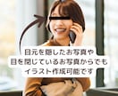 女性向けのふんわり優しいアイコンイラスト作成します 商用利用可！SNS/ブログ/オフィスソフトのアイコンに イメージ8
