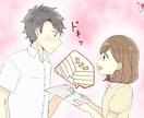 恋愛について占いします せっかく青春の年齢なのに恋愛ができてないあなたに イメージ1