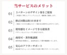 初稿3日｜集客につながるチラシをデザインします ヒアリングから印刷手配まで、丸ごと私にお任せください！ イメージ7