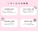 現役美容看護師がインスタの運用を代行します 現役美容看護師がつくる、伝わるInstagram運用！ イメージ3