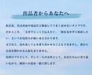 女性社労士がチャットで回答。職場の悩みを解決します 【顔出し・通話不要】秘密厳守。解雇・パワハラ等、プロに相談 イメージ4