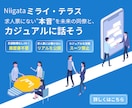 未経験・初心者向けにWebデザインを添削します 誰でも理解できるよう丁寧にフィードバックします イメージ6