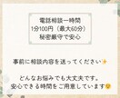 再婚・連れ子あり大家族ママ｜子育て相談1時間します 一人で抱え込まないで。再婚家庭の悩み、大家族ママが聞きます イメージ4
