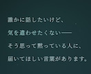 60分♪AI活用の傾聴セッション始めます 〜産業カウンセラーが、話すだけで心を軽くします〜 イメージ2