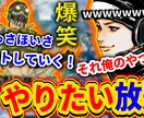 YouTube用ゲーム実況の動画編集承ります YouTube用ゲーム実況動画、解説動画の編集お任せあれ！ イメージ2