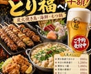 店舗向けPOP・販促画像を制作します 見やすく伝わる店舗向けデザインを制作します イメージ2