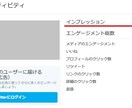 反応が良いツイッターアカウントで宣伝を手伝います 10000インプレッション達成するまで宣伝し続けます！ イメージ2