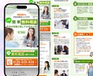 LPのファーストビュー3案デザイン制作します 反応率を上げたいけど、1案だけでは不安な方へ イメージ8