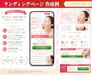店舗・サロン向けに予約につながるLPを制作します パーソナルジム経営者が、集客/予約導線まで考えて作成します。 イメージ5