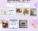 Instagram運用をサポートします 一緒にアカウントを育てていければ嬉しいです◎ イメージ2