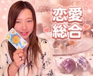 タロット占い【恋愛総合鑑定】お電話にて占います 10月限定価格中！なんでも気軽にご相談を イメージ1