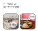 お洒落な【Instagramの画像】作成します ターゲットに響く！ 投稿画像やテンプレートのご依頼も◎ イメージ3