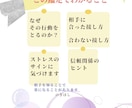 あの人を理解する取り扱い説明書　鑑定します なぜあの人はそんな言動をするの？インド占星術で読み解きます イメージ3