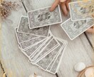 おみくじ☆サクッと3枚のタロットカードで鑑定します 過去・現在・未来（可能性）を直感でリーディングします。 イメージ1