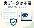 Excel作業を自動化前に30分で整理します 実装前に改善範囲と見積条件を一緒に決めます イメージ3