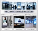 視線を止めるサイネージ広告映像を制作します 気づかれない広告を、見られる広告へ イメージ2
